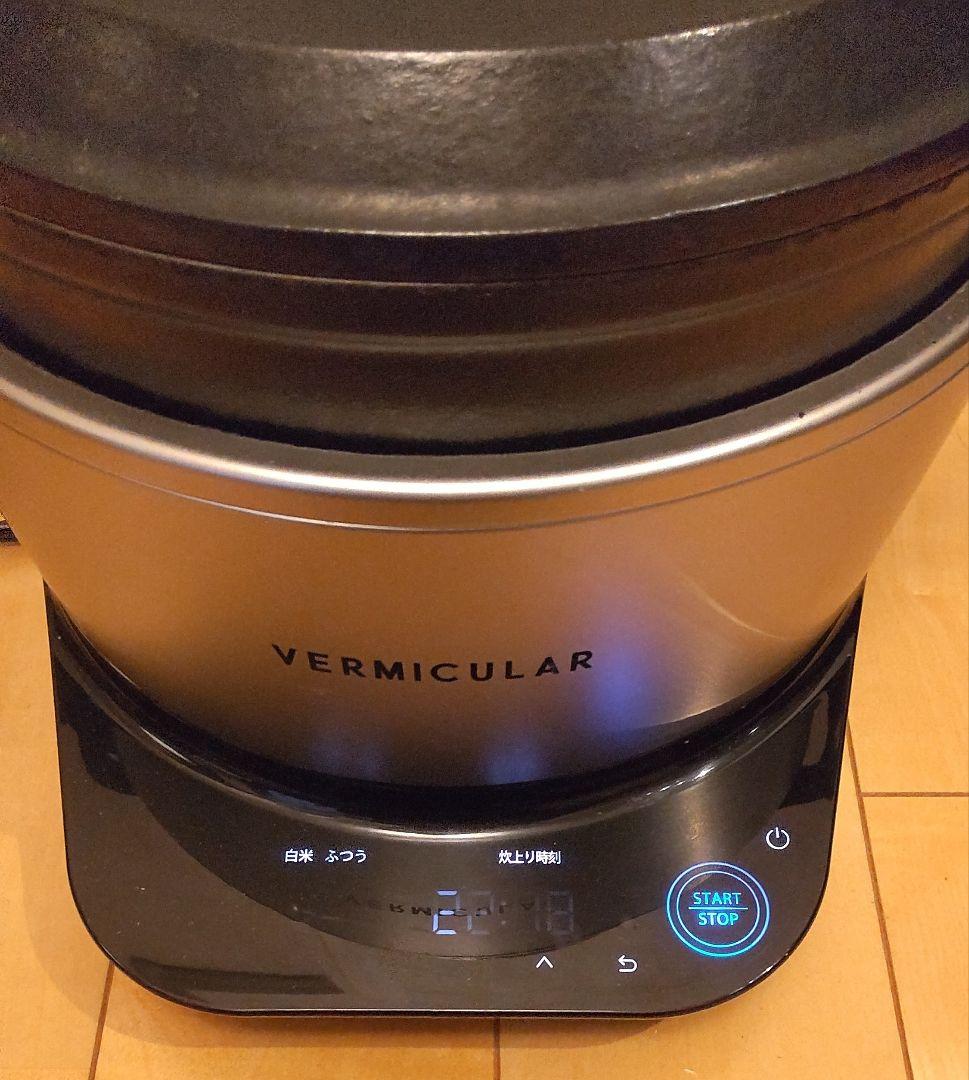 VERMICULAR バーミキュラ ライスポット/ポットヒーター　 炊飯器