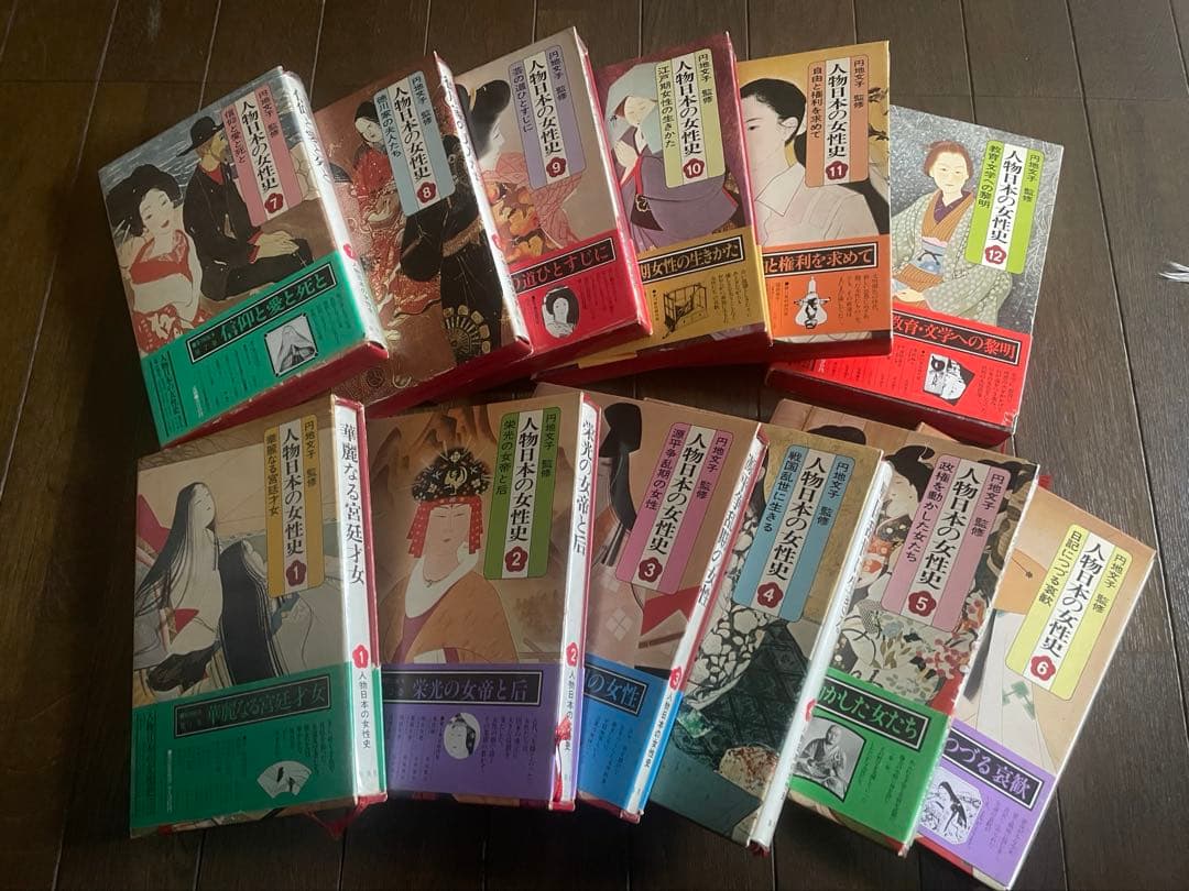 人物日本の女性史全12巻Women in Japanese History