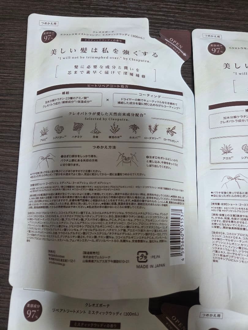 なかよし✨ cleo's クレオズ シャンプー トリートメント