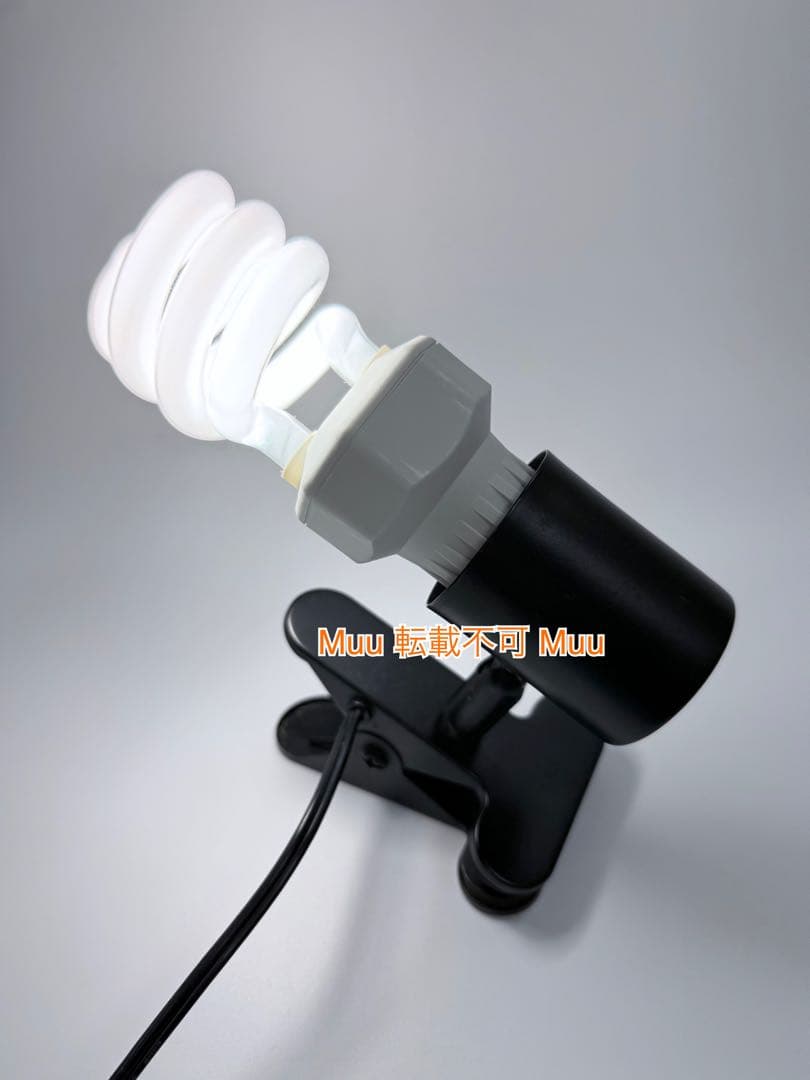 UV 紫外線 サンライト バスキングライト & アサヒミニペットヒーター 20W