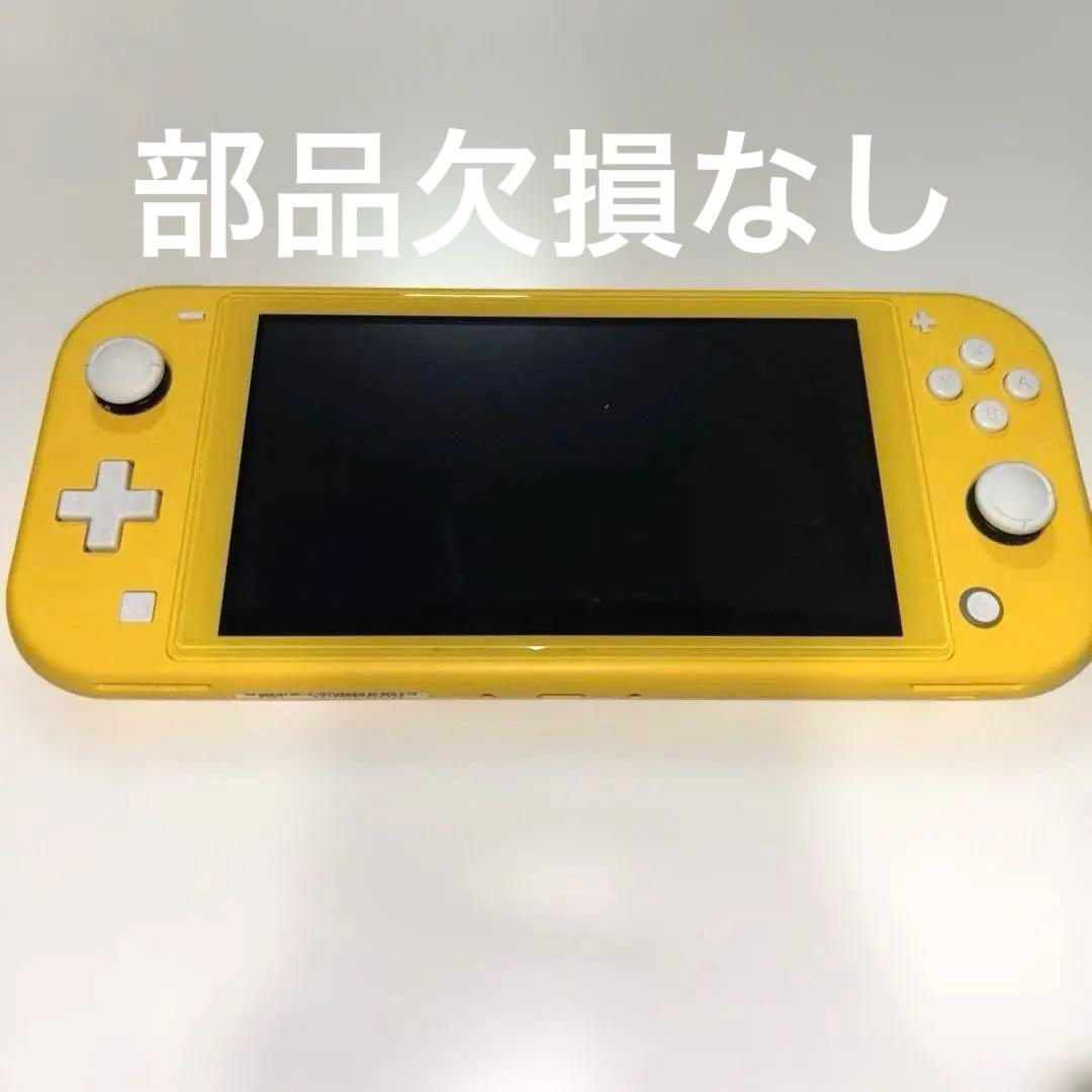 Nintendo Switch Lite イエロー 本体 箱なし
