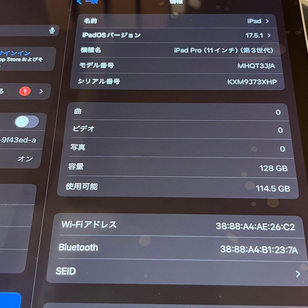 ☆702☆iPad pro 11☆第3世代☆128GB☆バッテリー100%☆
