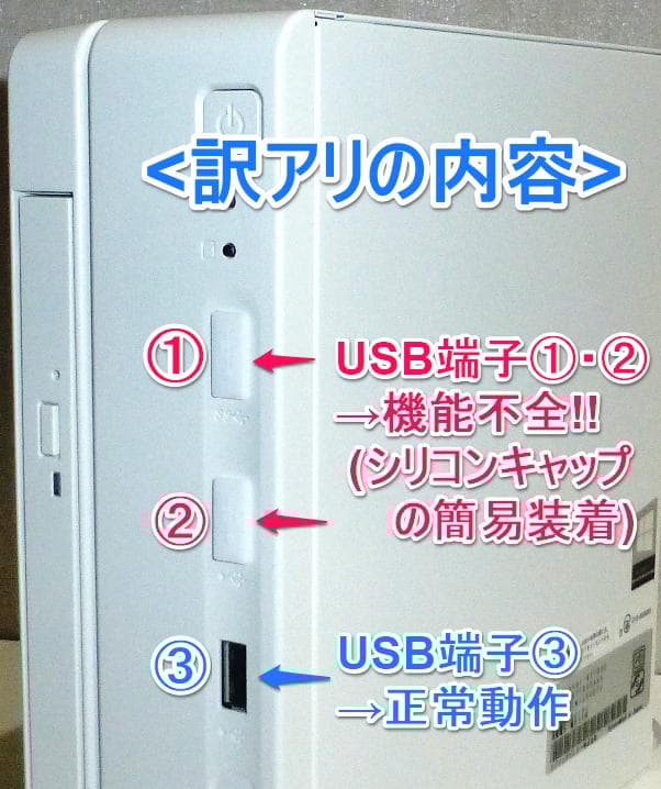 EPSONコンパクトPC ST180E Win11pro／MSオフィス2016