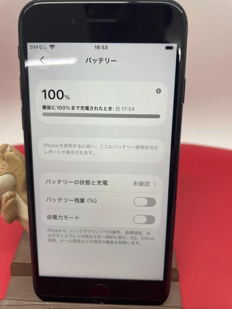 Apple iPhone SE (第3世代) 64GB ブラック 本体