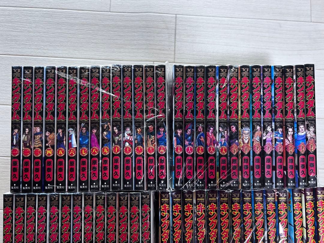 キングダム 全巻セット 1巻から74巻