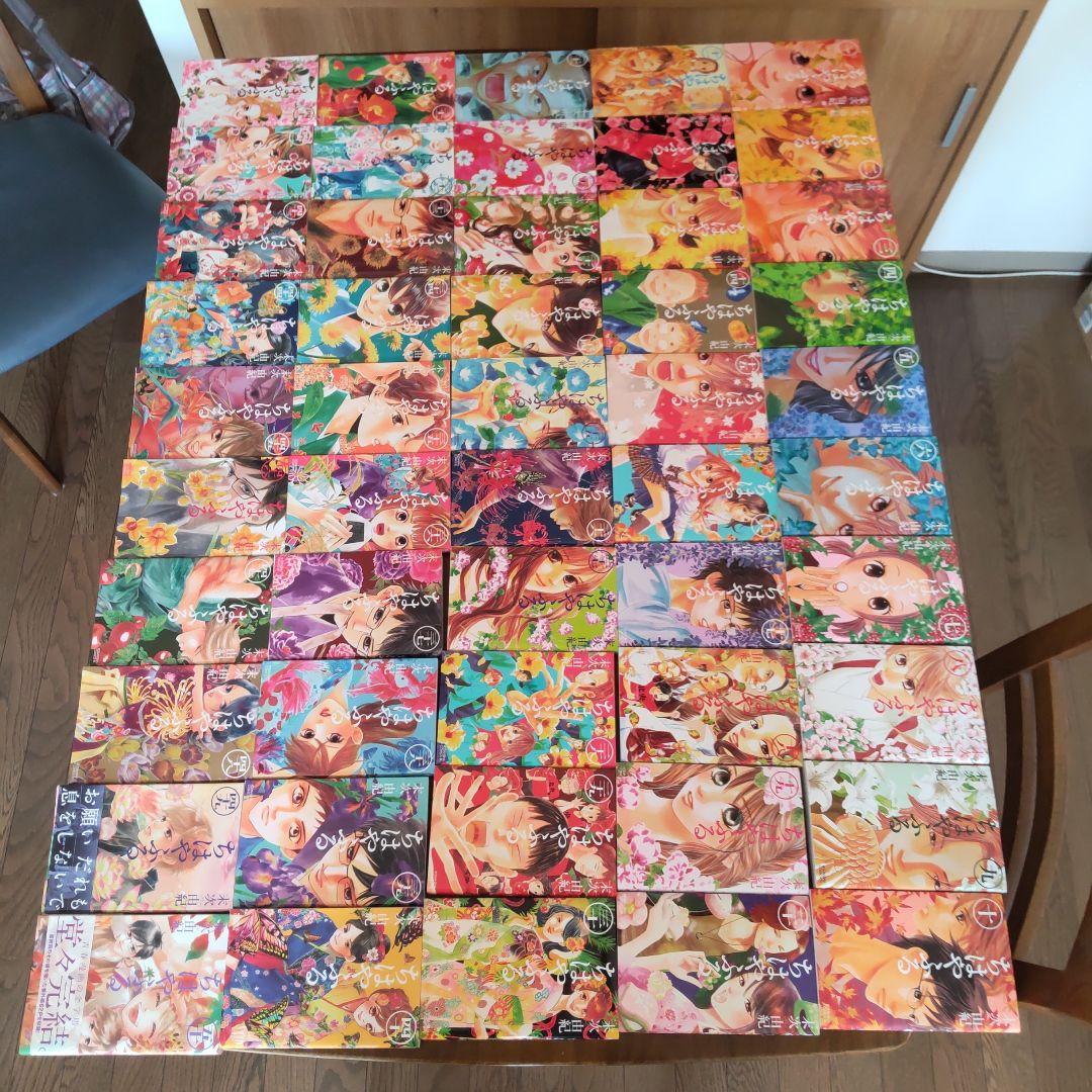 ちはやふる 末次由紀 全50巻セット