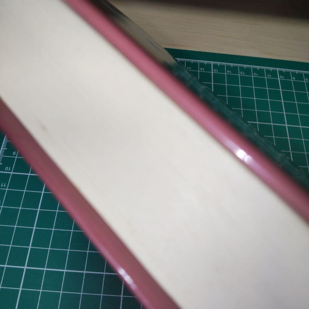 続　蘇峰とその時代