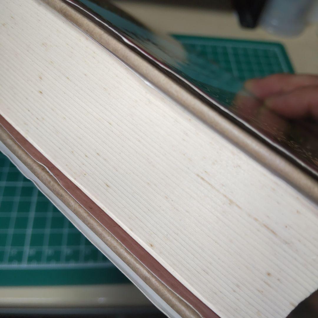 続　蘇峰とその時代