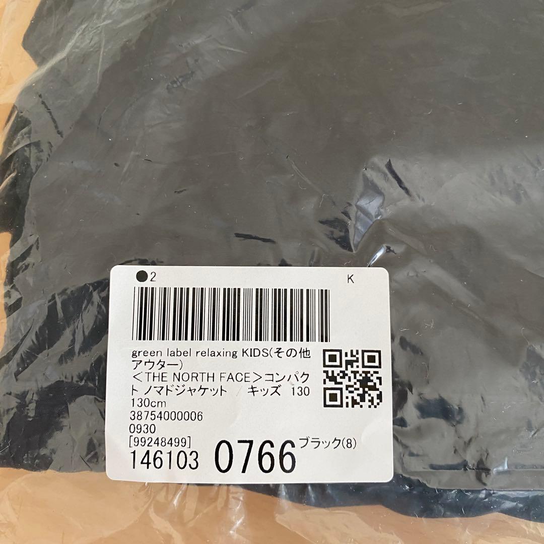 ザノースフェイス コンパクト ノマドジャケット キッズ 130 フリース コート