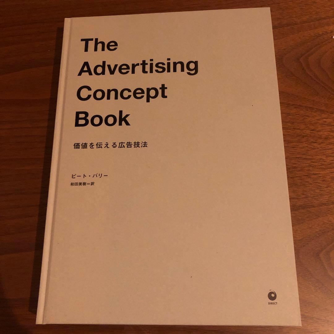 【定価6万円相当】ダイレクト出版書籍まとめ売り