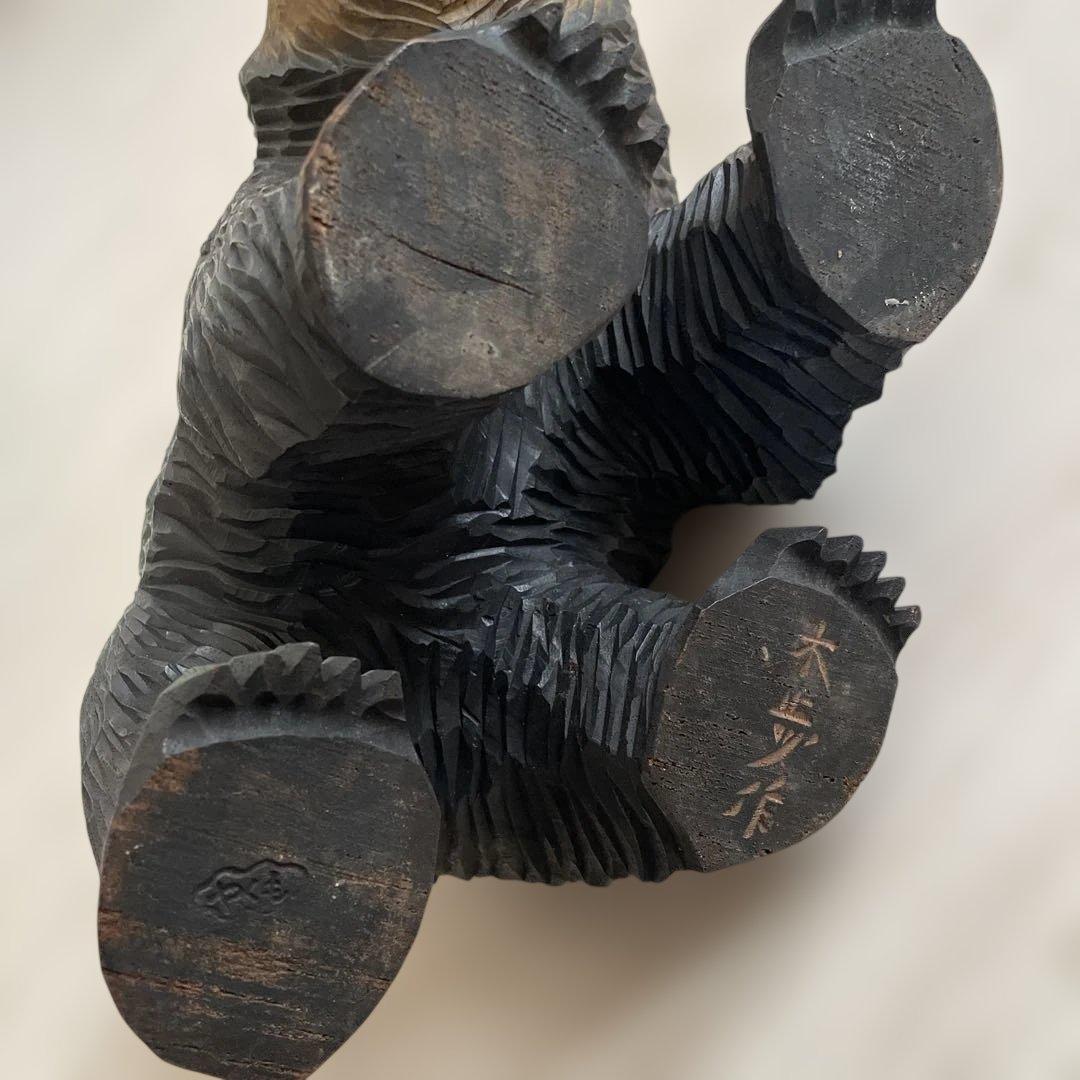 熊　木彫り　八雲　やくも　木歩作　彫刻 工芸品