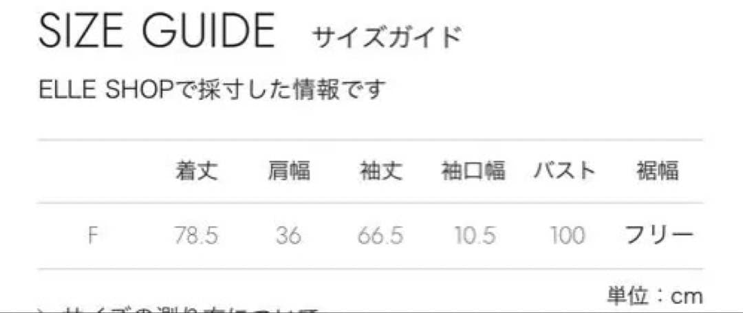 完売希少uhr ruffle frill shirt ラッフル　フリル　シャツ