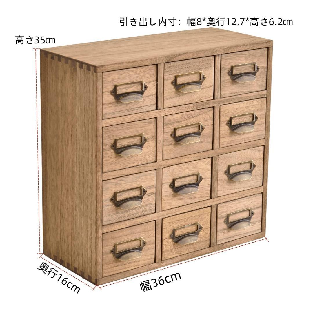 オイル仕上げで安全・アンティーク職人手作り・卓上収納