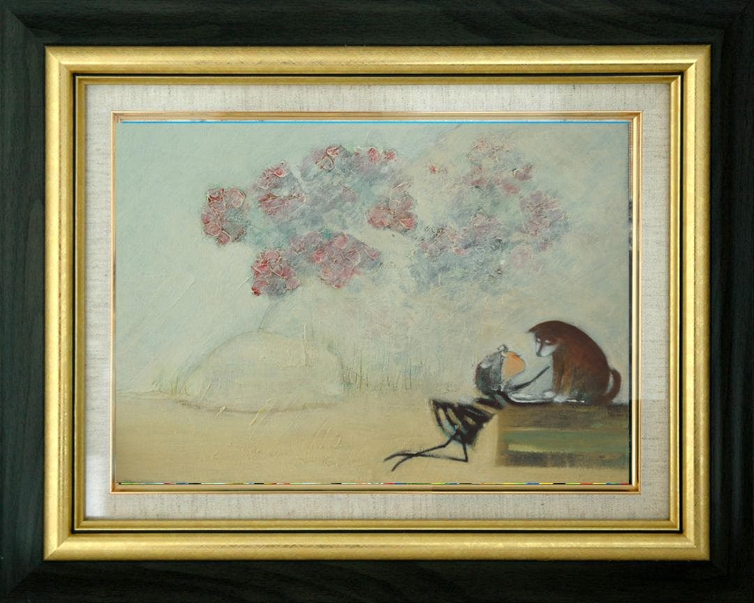 油絵 菅家令子 絵 絵画インテリア額付(黒) uF6-071619 子犬と女の子