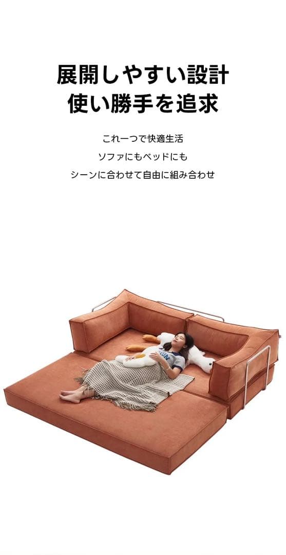 caguuu ヴィンテージモダンソファベッド
