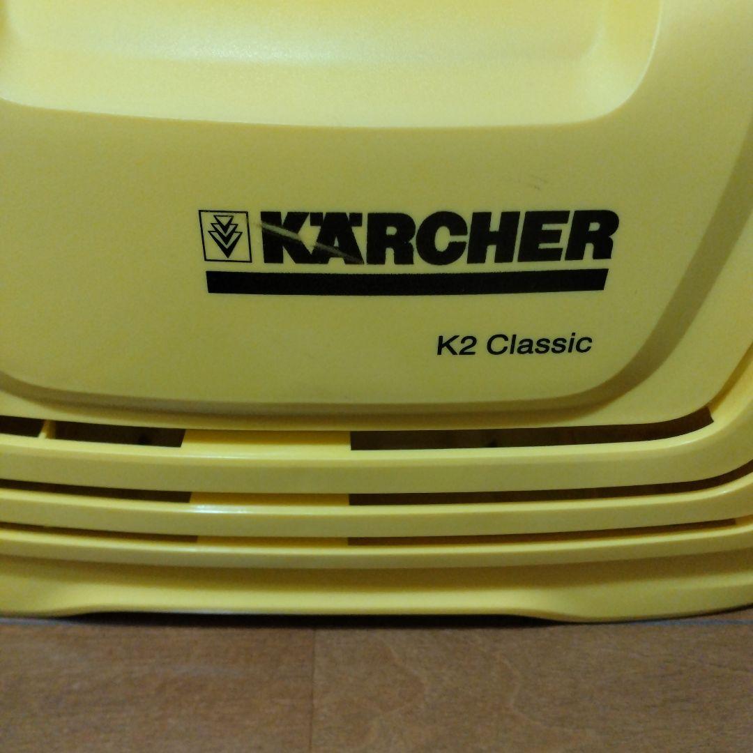 KARCHER K2 Classic 高圧洗浄機本体＆コンパクトホースリール付き