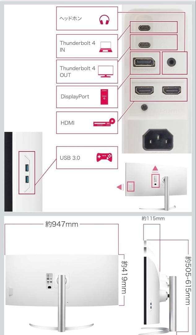 あ*い様 VGP2024金賞　無輝点保証1年付き　LG 40WP95C-W 曲面