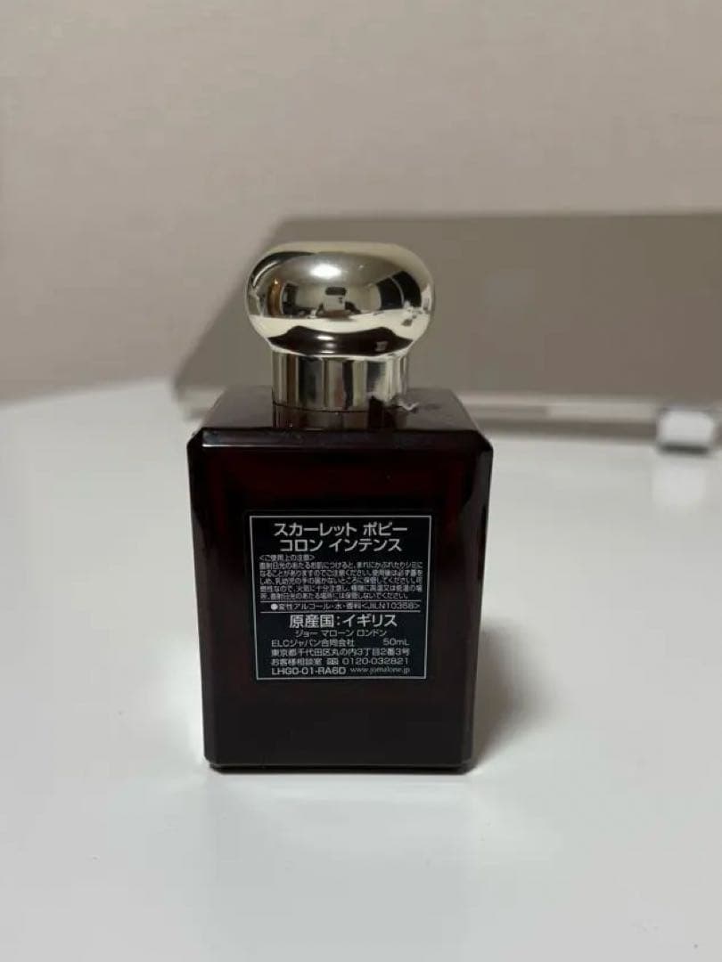 【Tak】Jo Malone Scarlet Poppy 香水（50ml）