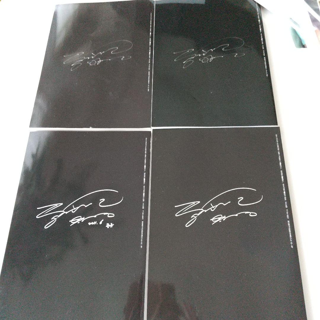 MONSTER vol,1～4    コン・ユ