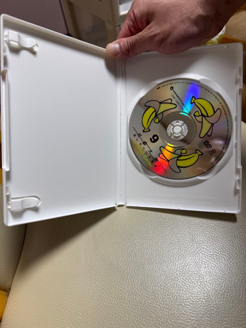 兵動大樹 DVD 5.7〜10巻セット