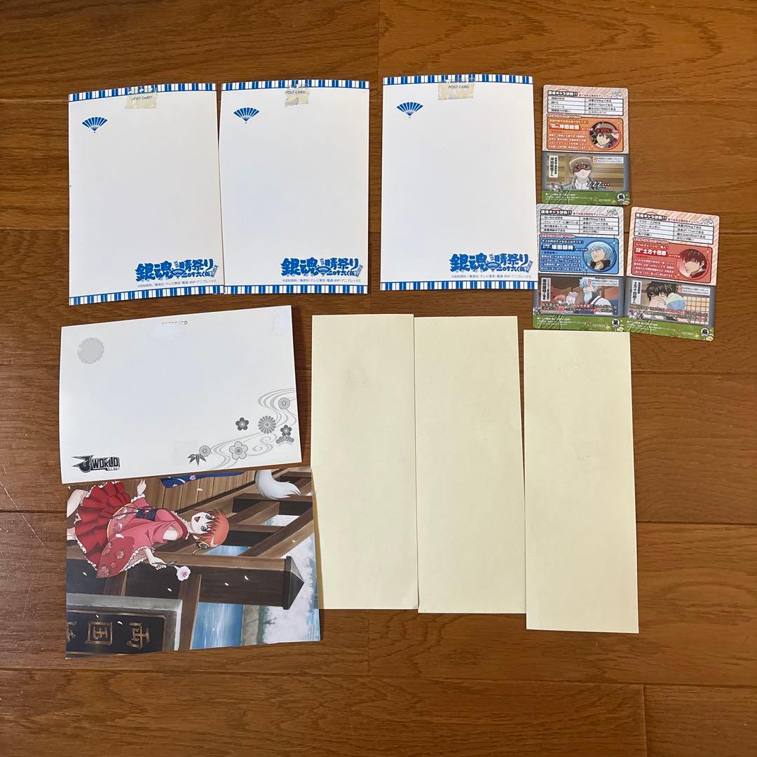 銀魂 まとめ売り