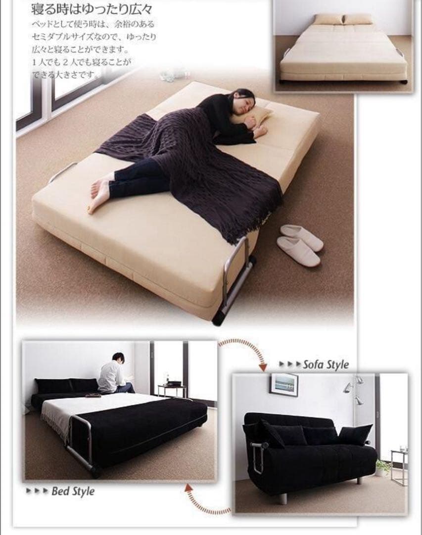 新品未使用　リクライニング　カウチソファベッド　ベット　セミダブル　アイボリー