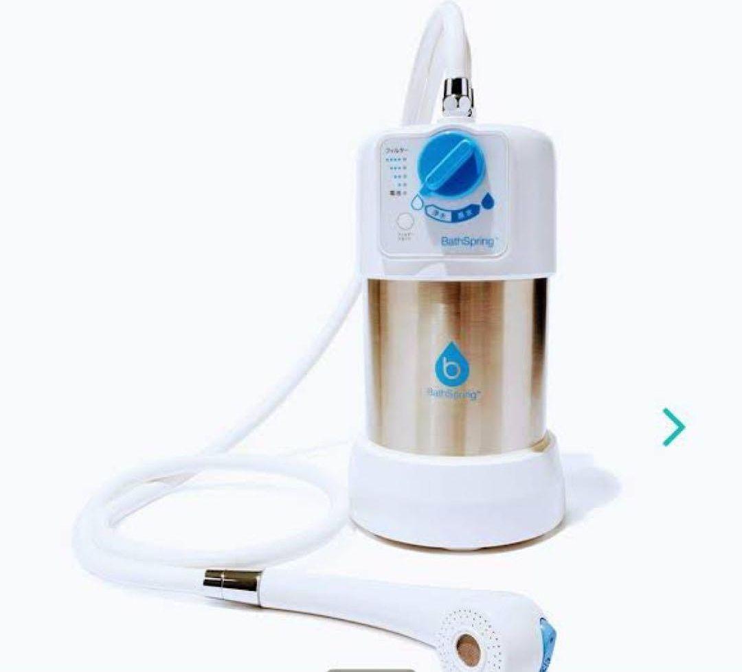 Amway アムウェイ 2023年製 新品 バスルーム 浄水器↓