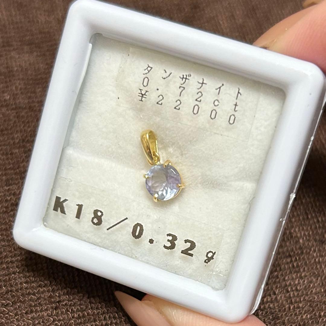 K18 タンザナイト