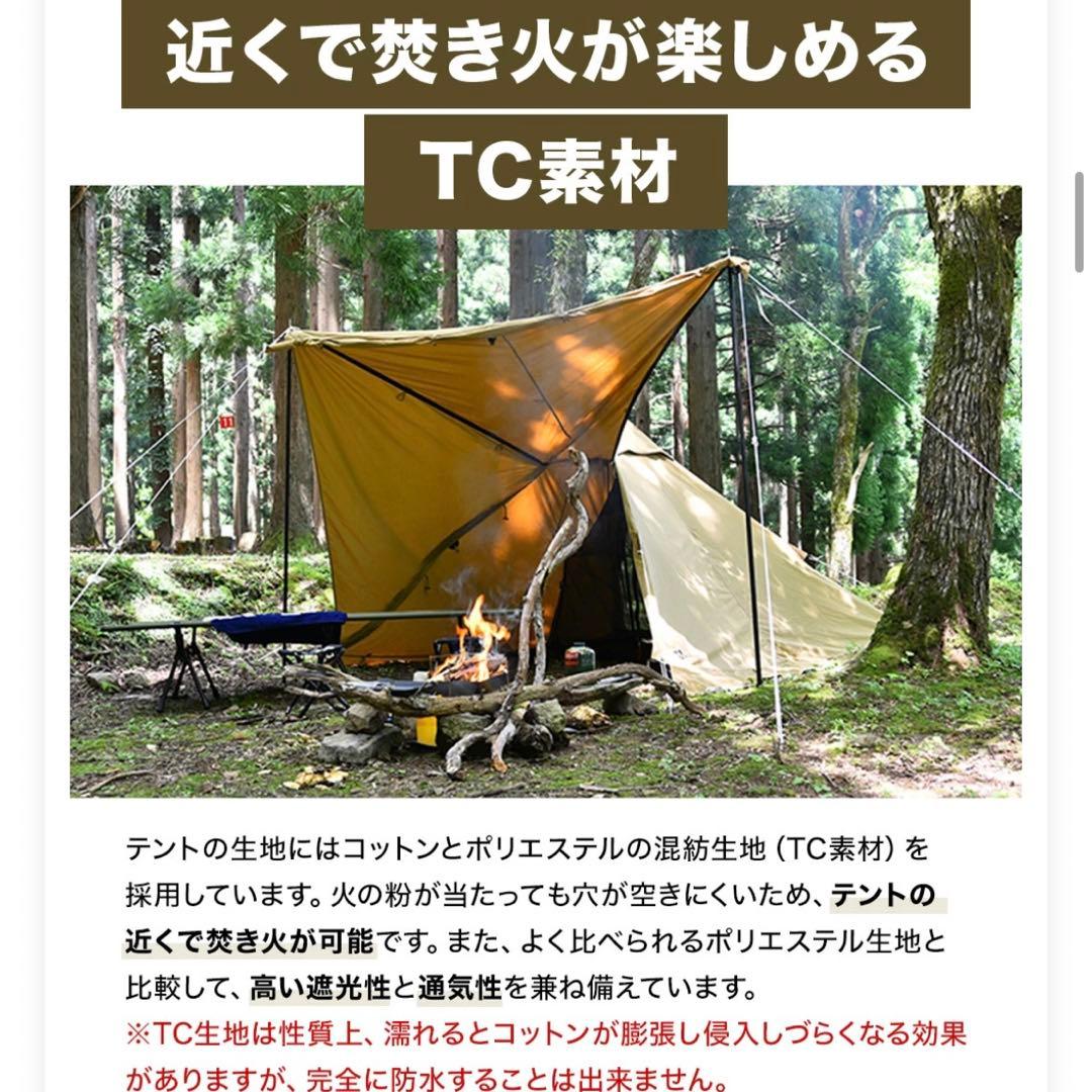 WAQ Alpha TC アルファ TC waq-tct1 ソロ用テント