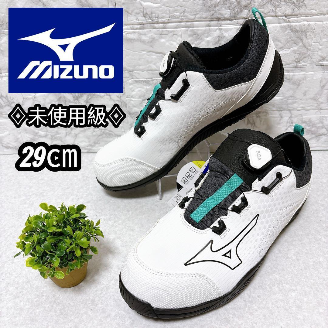 ⭐新品⭐ミズノ MIZUNO 安全靴 オールマイティ TD Ⅱ 51L BOA