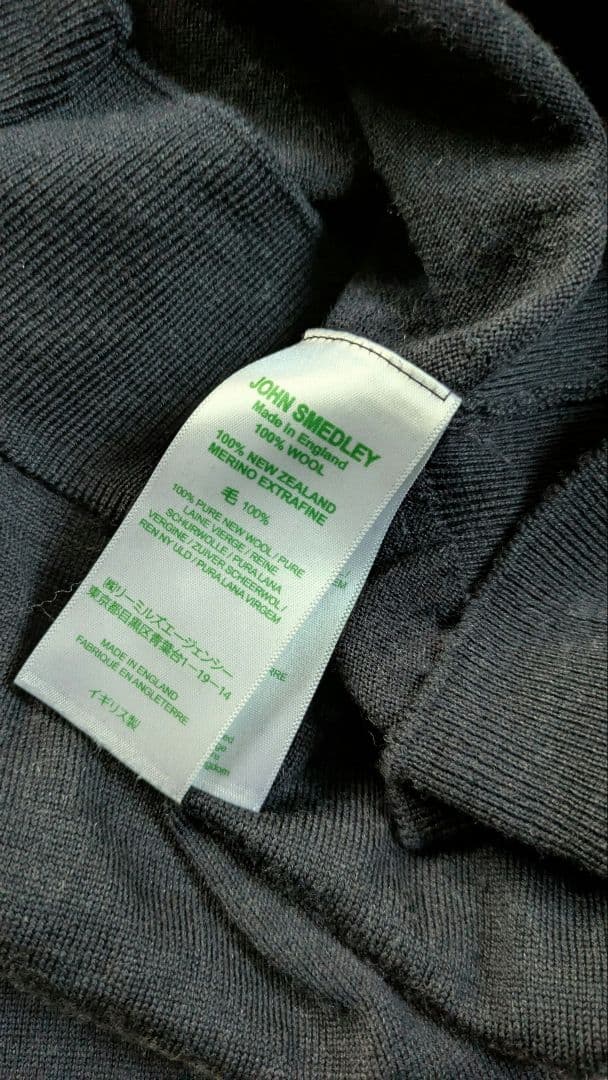 ジョンスメドレー　24g M ウール　ダークグレー