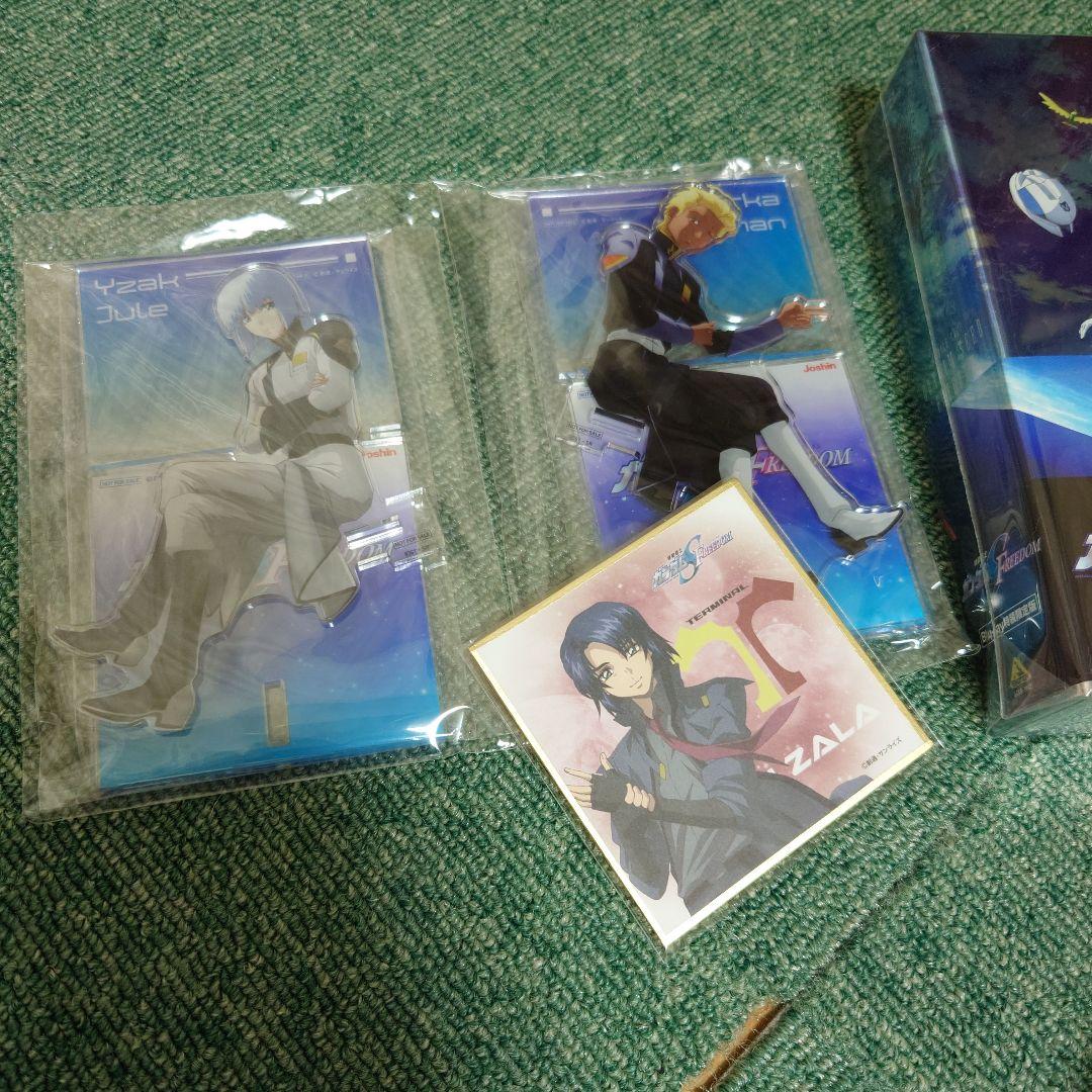 機動戦士ガンダムSEED FREEDOM Blu-ray特装限定版とキーホルダー