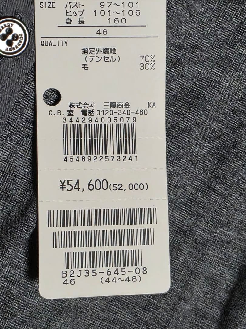 BURBERRY London バーバリーロンドン リュニックワンピース　グレー