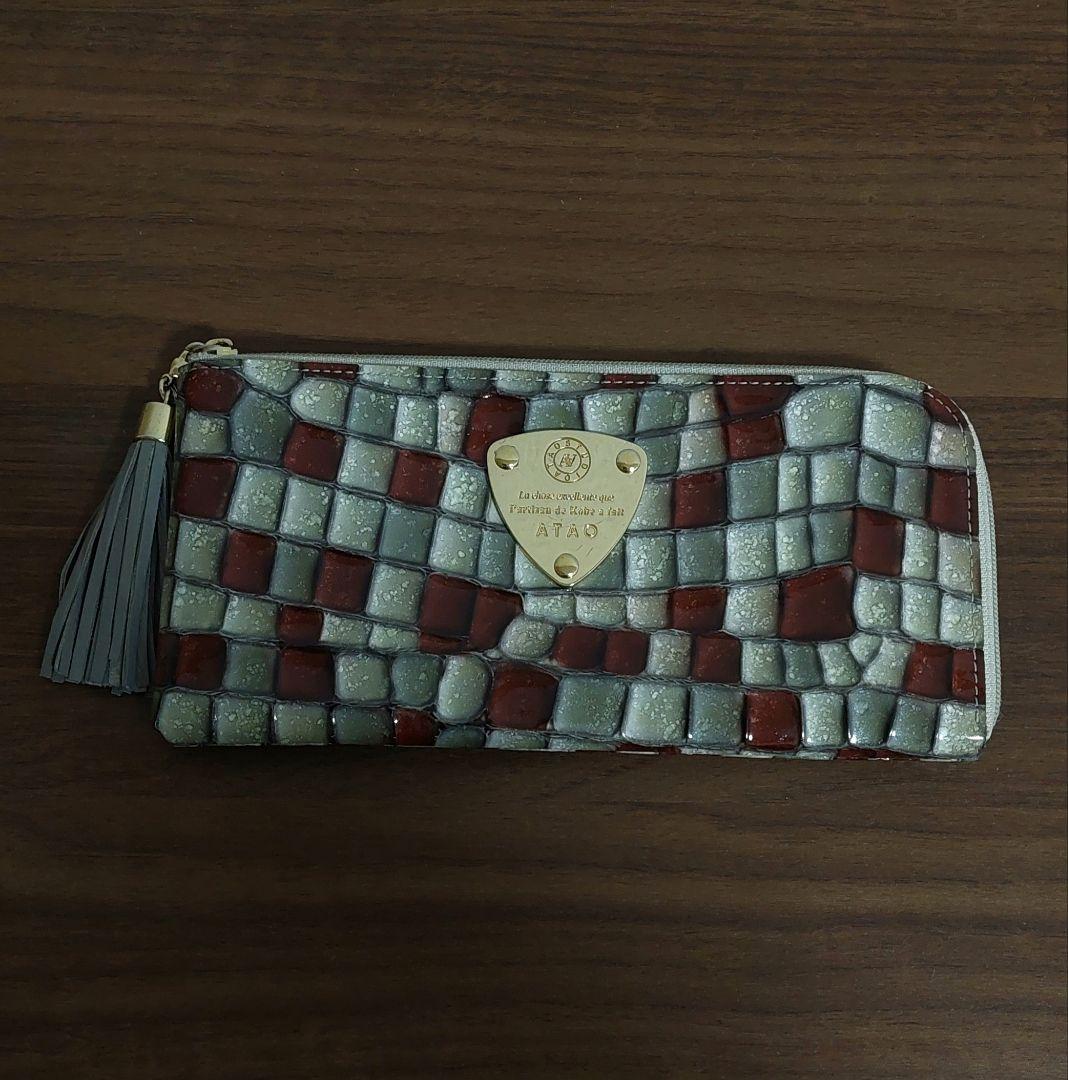 ATAOリモヴィトロ長財布美品