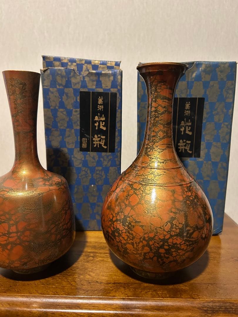 金属製花瓶 2個セット 赤銅色
