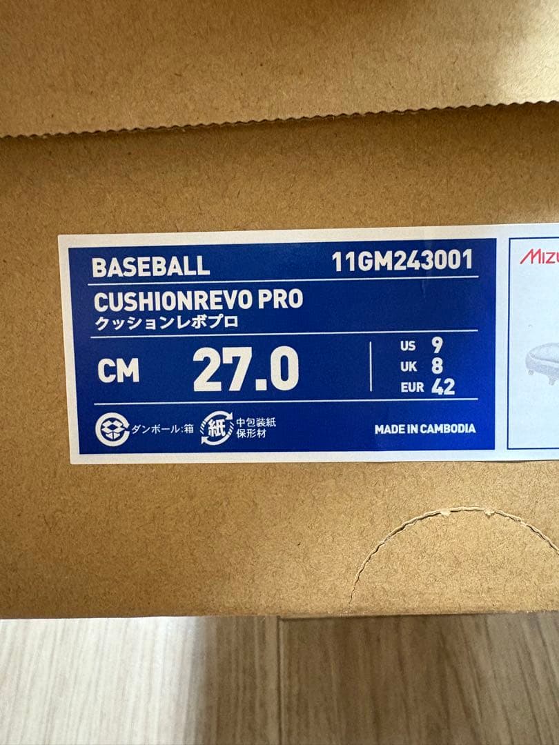 Mizuno CUSHIONREVO PRO 27.0cm ホワイト