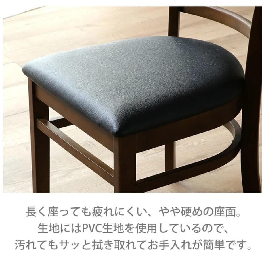 IF DC RB　12脚　ダイニングチェア　ブラウン＊ブラック