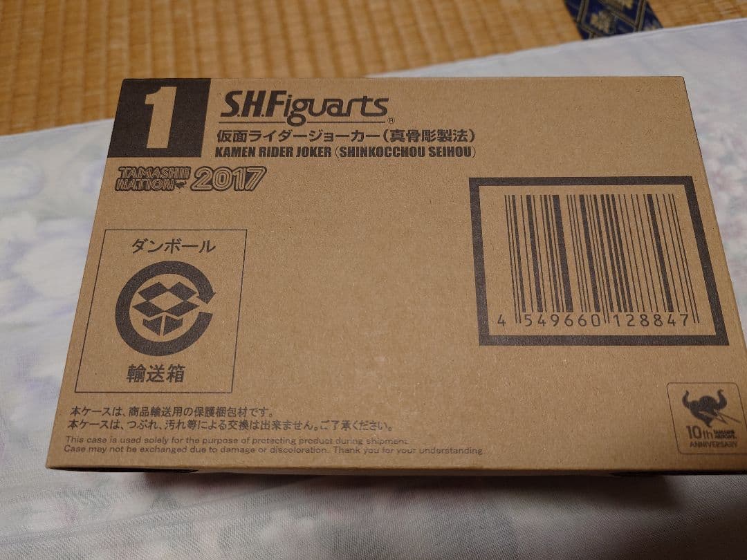 【新品未開封】S.H. Figuarts 真骨彫 仮面ライダージョーカー 真骨頂