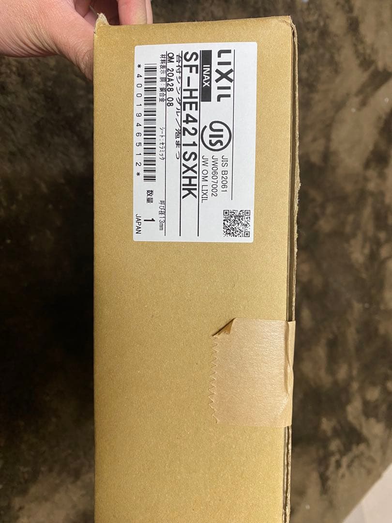 LIXIL 浄水器部品 SF-HE421SXHK