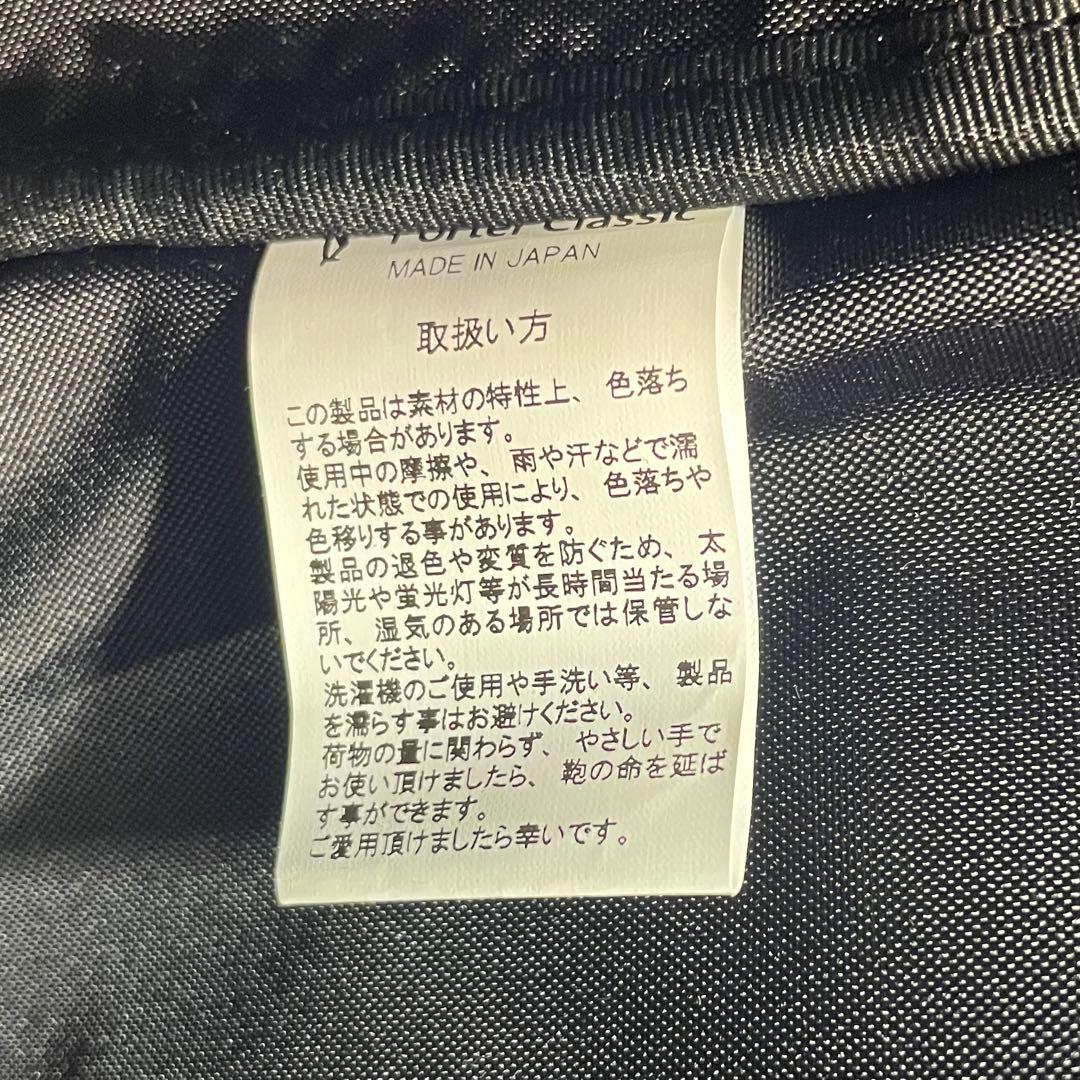 (未使用品) PORTER CLASSIC disney fantasiaコラボ