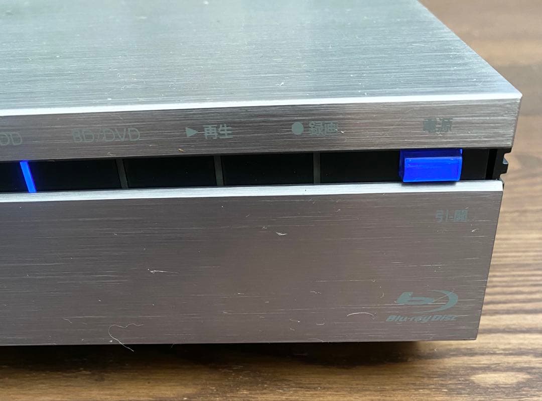 REGZA DISC RECORDER DBR-M190タイムマシン説明書ネット