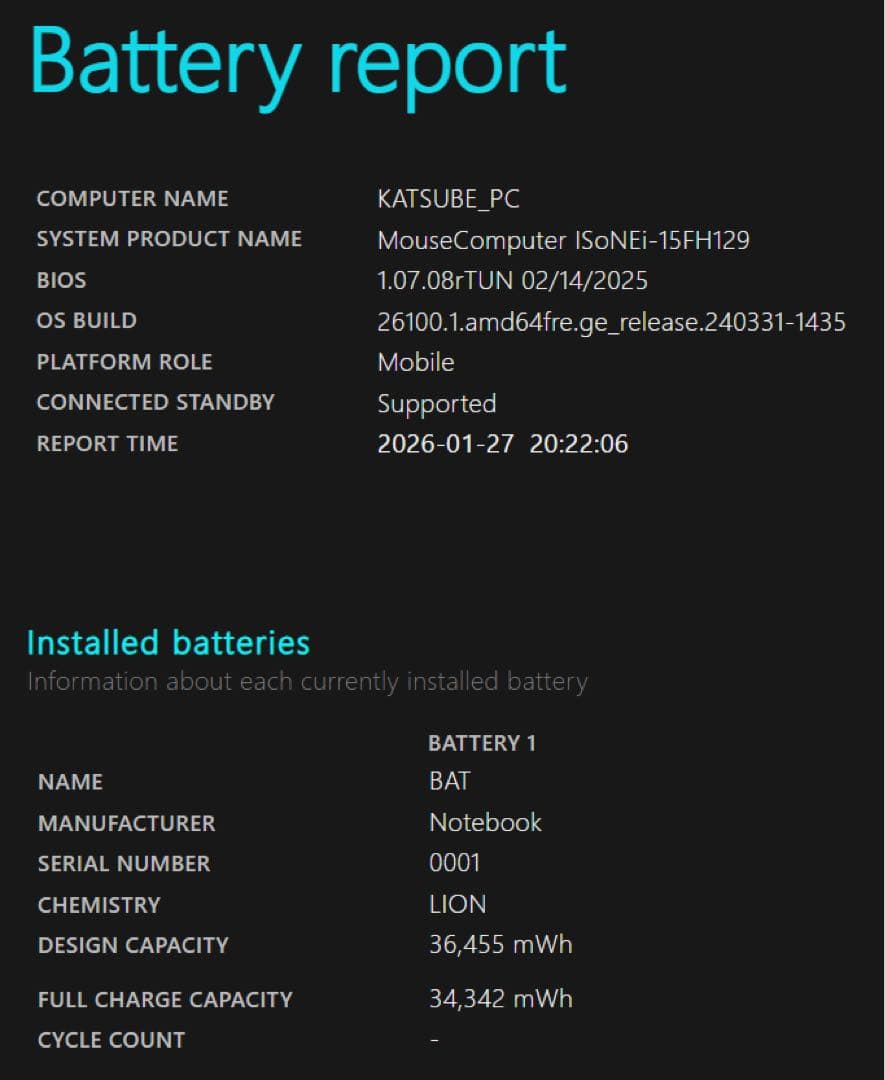 iiyama ノートPC本体