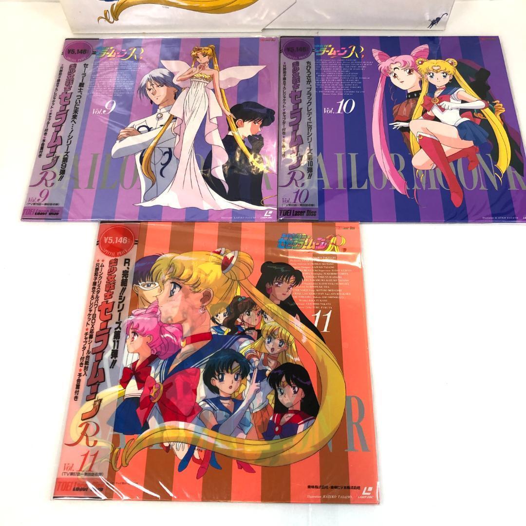 LD,セーラームーンシリーズ LD-BOX 、33枚レーザーディスク　限定版