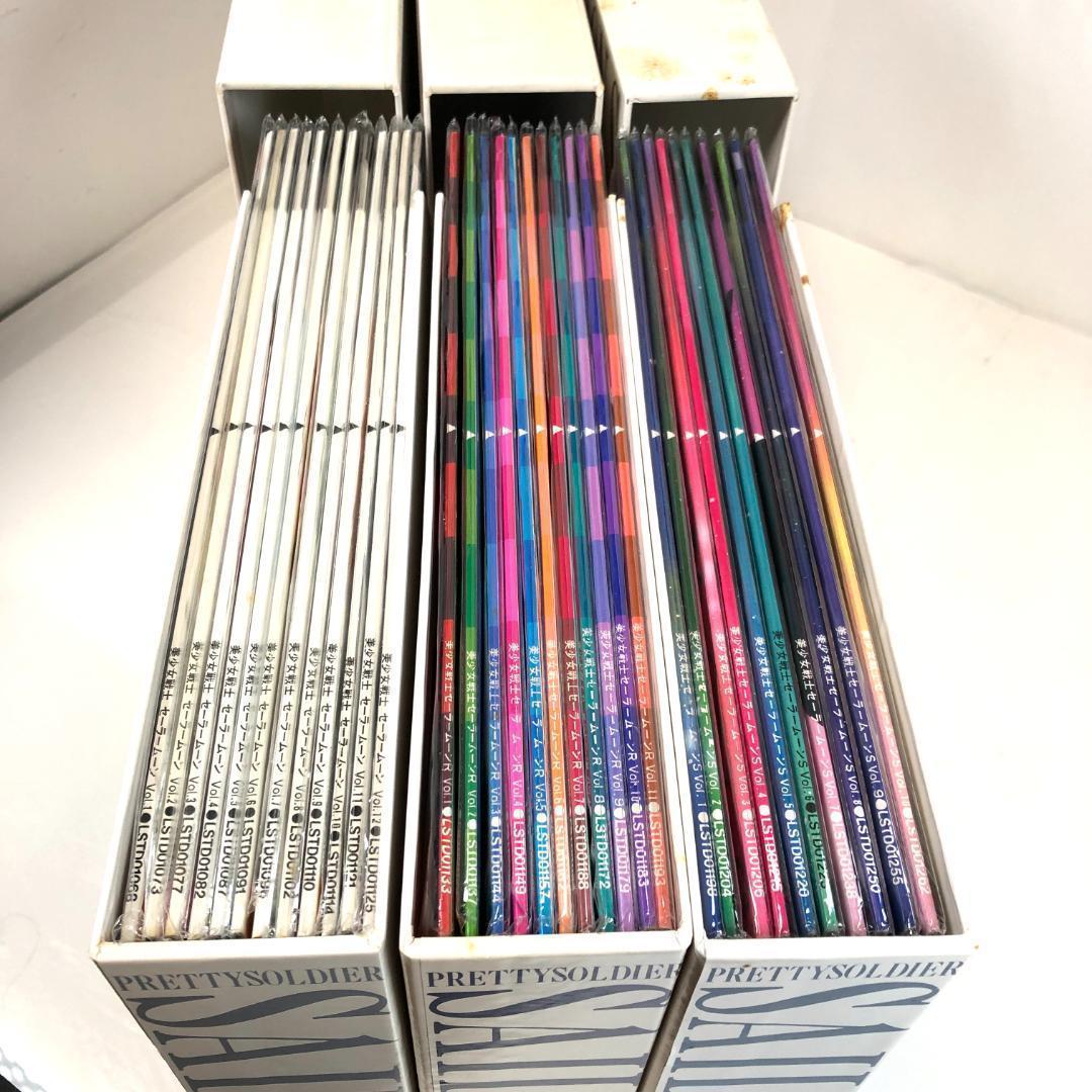 LD,セーラームーンシリーズ LD-BOX 、33枚レーザーディスク　限定版