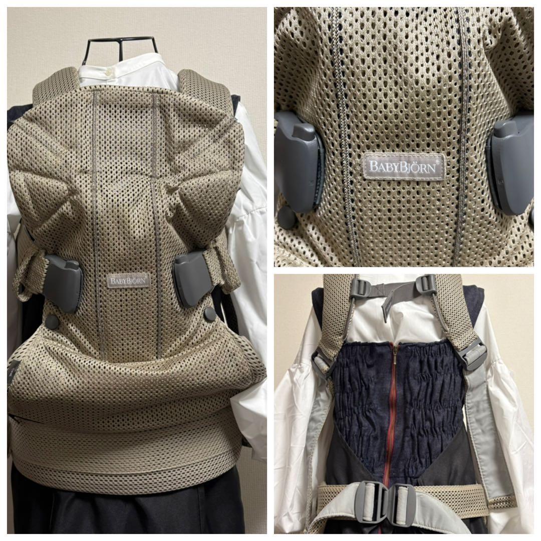 正規品　BABYBJÖRN One Kai 抱っこ紐 グレーベージュ メッシュ