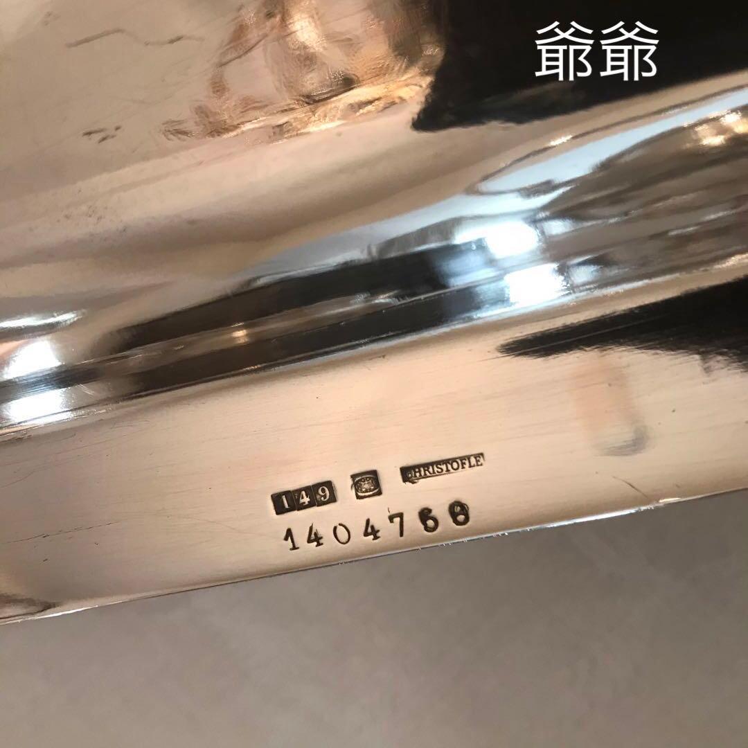 Christofle クリストフル／トレイ「アールヌーヴォー／シノワズリ」