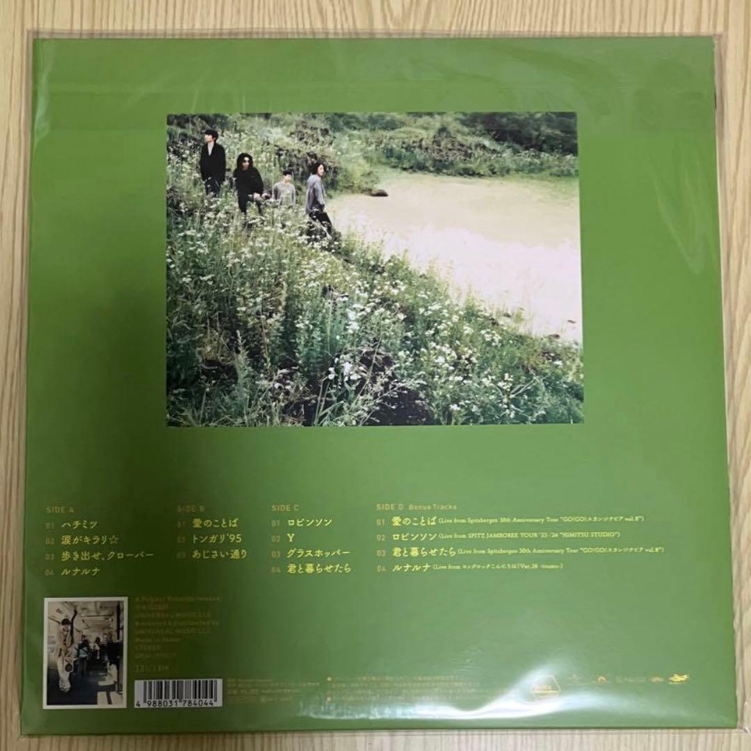 新品未開封 付属品あり スピッツ ハチミツ 30周年記念盤 アナログ レコード