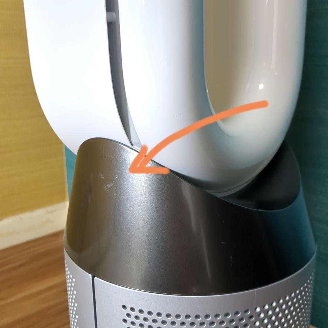 □Dyson 空気清浄器付ファンヒーターホット&クールー HP04