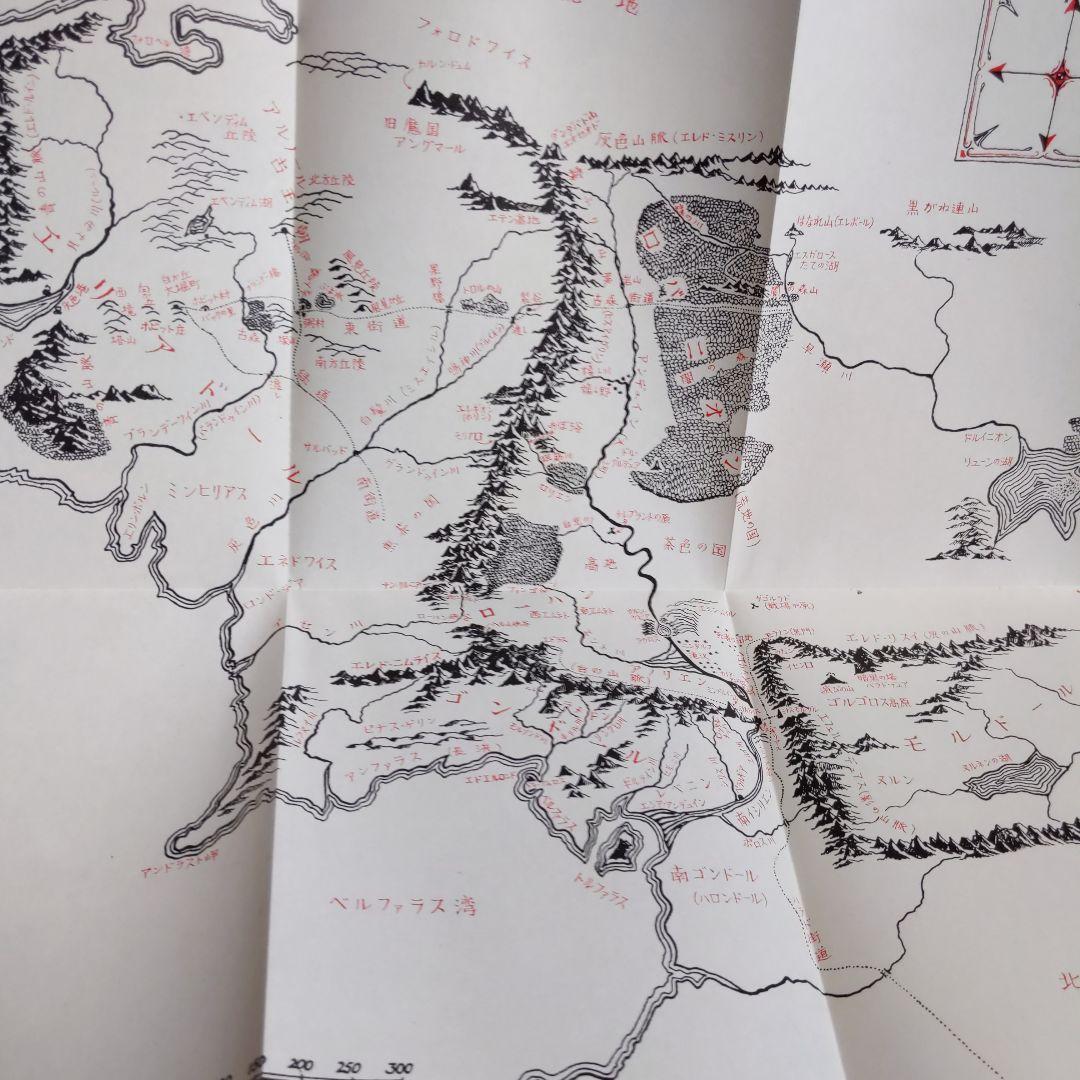 指輪物語「5」王の帰還 (上 ) &. 指輪物語 6 王の帰還 (下)