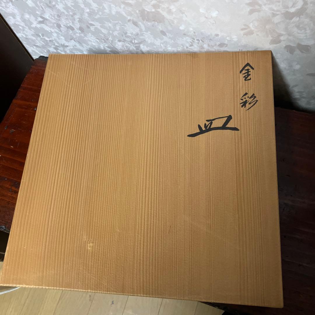 金彩皿「音羽山東哉造」（径３１㌢、高４．６㌢）